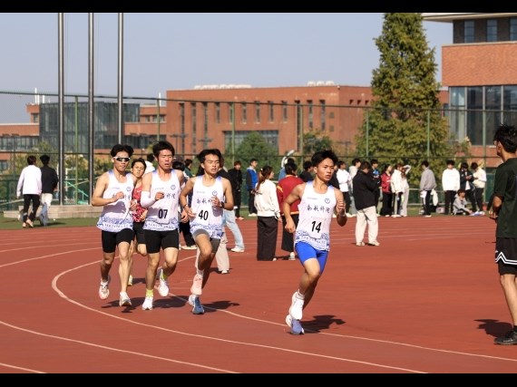 學(xué)院成功舉行2025年田徑運(yùn)動(dòng)會(huì)